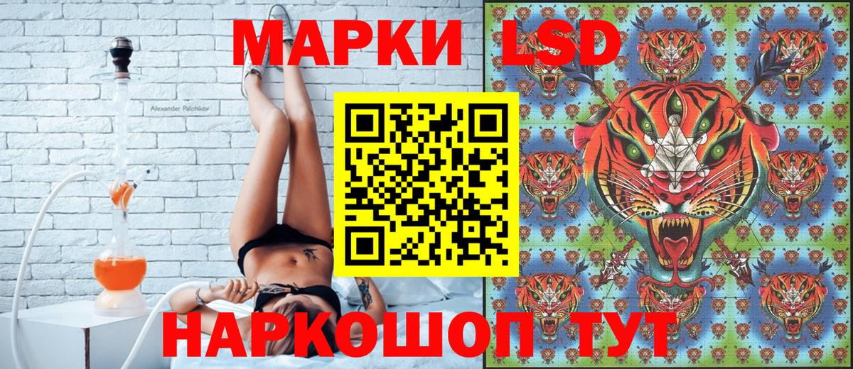 Марки N-bome 1500мкг  Марки N-bome 1500мкг  Вход с VPN  Нягань 