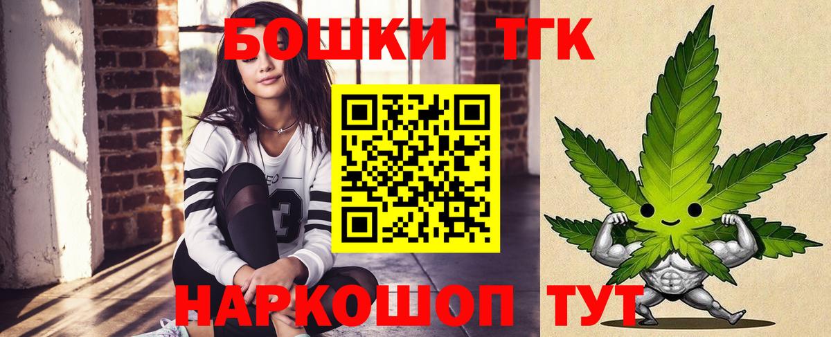 Канабис конопля Нягань