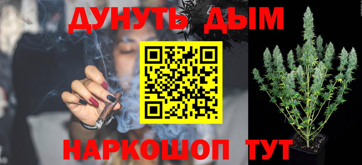 Бошки Шишки LSD WEED  Шишки марихуана OG Kush  Нягань  Вход с VPN 